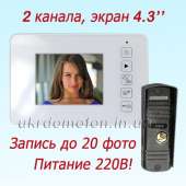 видеодомофон с записью PoliceCam PC-438 Акция | ukrdomofon.in.ua | Киев Украина картинка-  ссылка на  видеодомофон с записью PoliceCam PC-438R0 Акция
