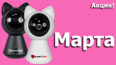 Картинка Скидки Акции 8 марта | Киев Украина | ukrdomofon.in.ua Картинка Скидки Акции 8 марта