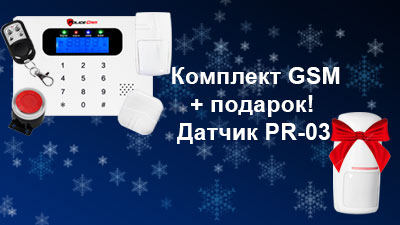 Картинка Скидки Акции Рождество 2018 | Киев Украина | ukrdomofon.in.ua Картинка Скидки Акции Рождество 2018