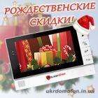 Сезон Рождественских Скидок объявляется открытым!