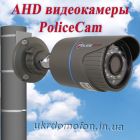 AHD видео - технологический прорыв в качественном видеонаблюдении!