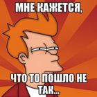 Что-то пошло не так при монтаже видеодомофона – не рискуйте и вызовите профессионалов