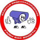 Видеодомофон + видеонаблюдение = надежная защита для всего подъезда