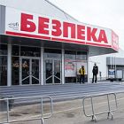 Участие Ukrdomofon.in.ua в выставке по безопасности