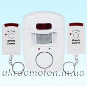Автономная сигнализация 105 для гаража