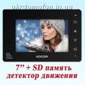 Видеодомофон Kocom KCV-A374SD Black