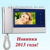 Видеодомофон Commax CDV-70K
