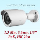 IP камера наблюдения PoliceCam IPC710
