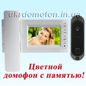 Домофон PC-437R0 с записью + панель DVC4Q