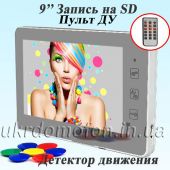 Видеодомофон PoliceCam PC-938 R2W mir