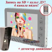 Комплект домофона PC-938R2 MIR + PC-201