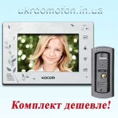 Домофон Kocom KCV-A374LEw+BC-4