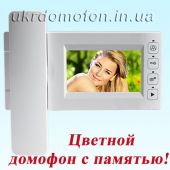 Видеодомофон PC-437R0 с памятью
