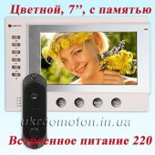 Видеодомофон с записью PC-701R2+DVC-4Q