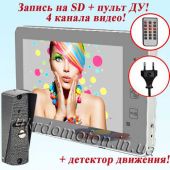 Комплект домофона PC-938R2 MIR (220) + PC-201