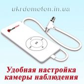 UTC контроллер