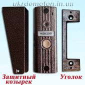 Вызывная панель Kocom KC-MC20 Brown