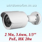 IP камера наблюдения PoliceCam IPC740