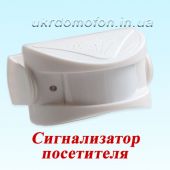 Сигнализатор посетителя PoliceCam KR-M5