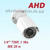 Камера наблюдения PC-453AHD1MP PoliceCam