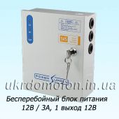 Блок бесперебойного питания 12В/3А 1 шлейф SVS