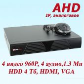 Видеорегистратор 4 канала PoliceCam DVR-6604T AHD