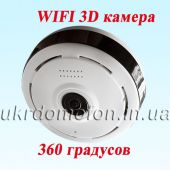 IP видеокамера наблюдения PoliceCam WiFi 3D Panoramic 360