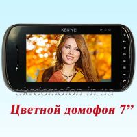 Цветной домофон - распродажи на Новый год продолжаются.