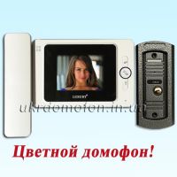Современный домофон - это видеодомофон Luxury V-435 E1-A.