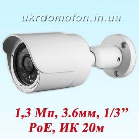 IP камера наблюдения PoliceCam IPC710