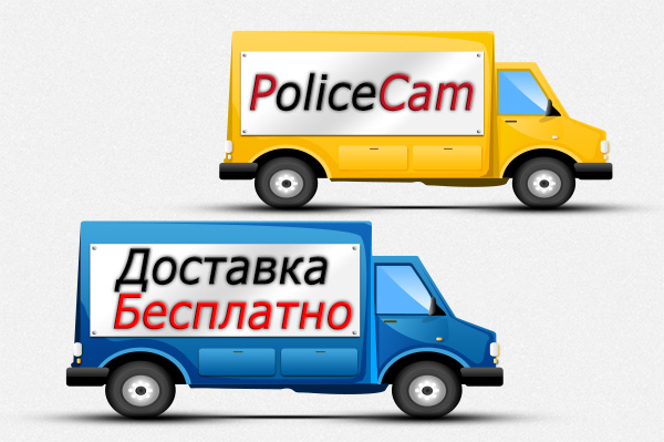Картинка: грузовики везут оборудование PoliceCam бесплатно Бесплатная доставка видеодомофонов PoliceCam