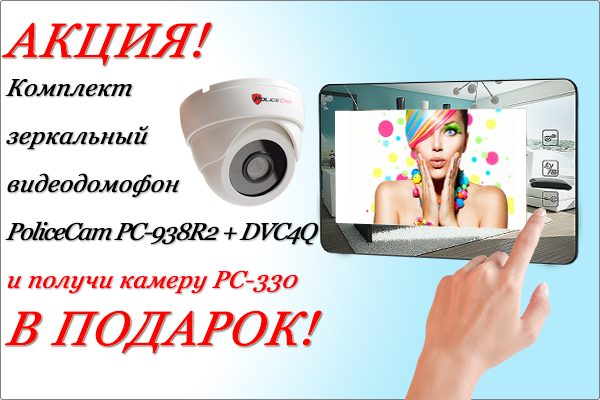 Картинка: грузовики везут оборудование PoliceCam бесплатно Бесплатная доставка видеодомофонов PoliceCam